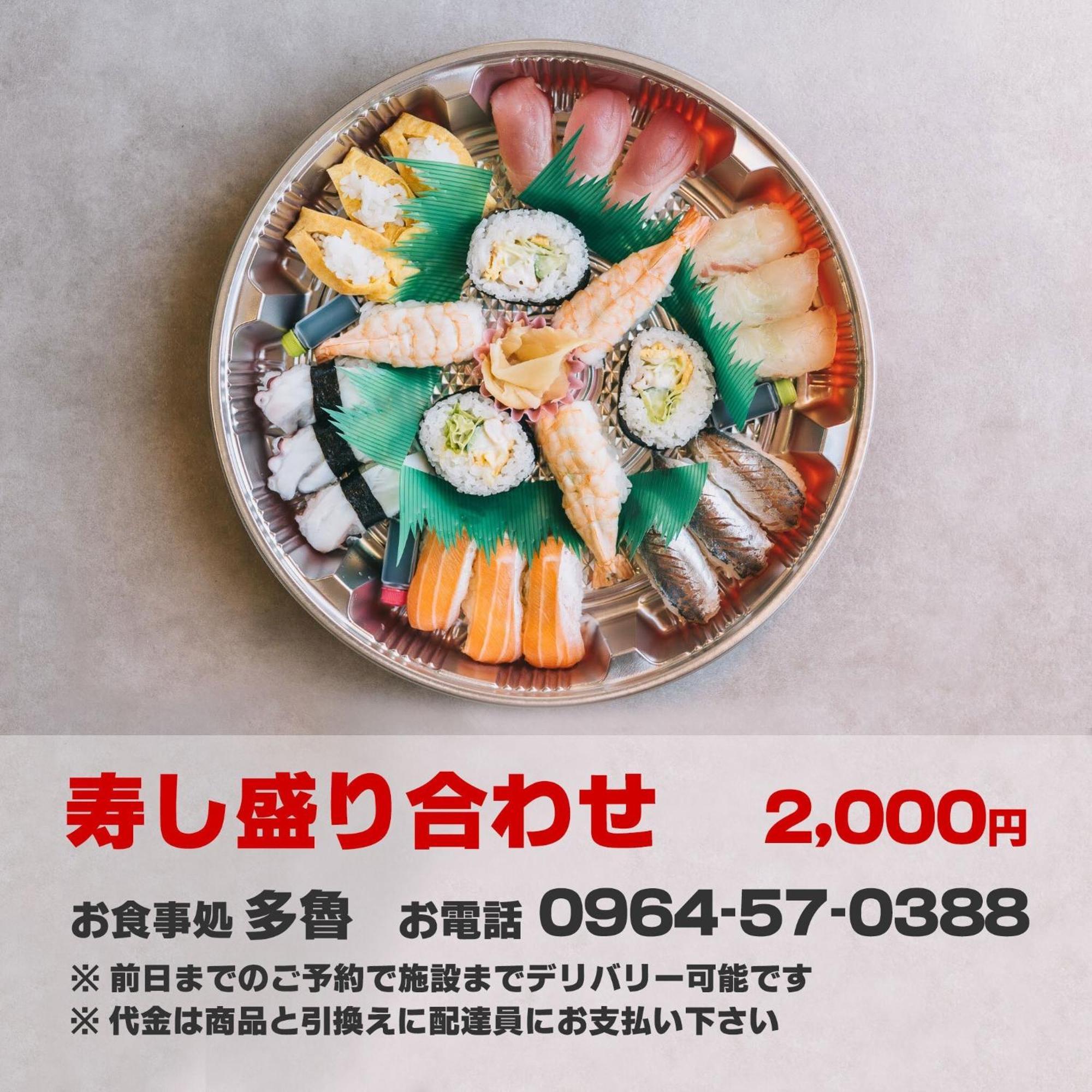 Amakusa Vivid - Vacation Stay 99413V Kami Amakusa Экстерьер фото
